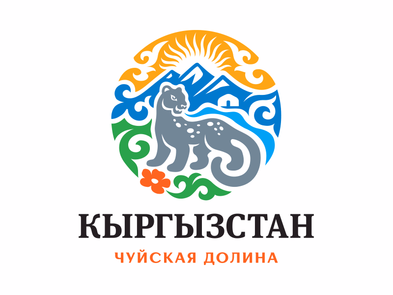Кыргызстан