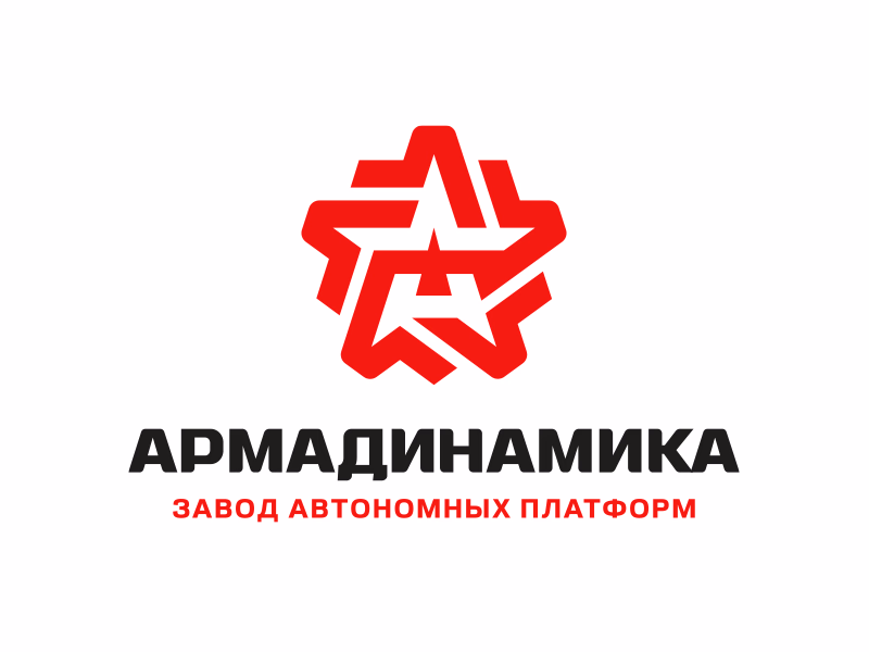 АРМАДИНАМИКА