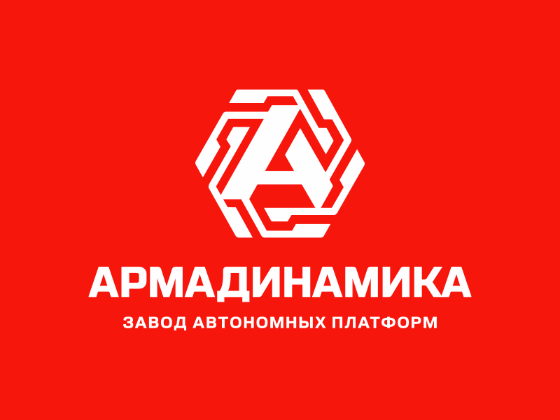 АРМАДИНАМИКА
