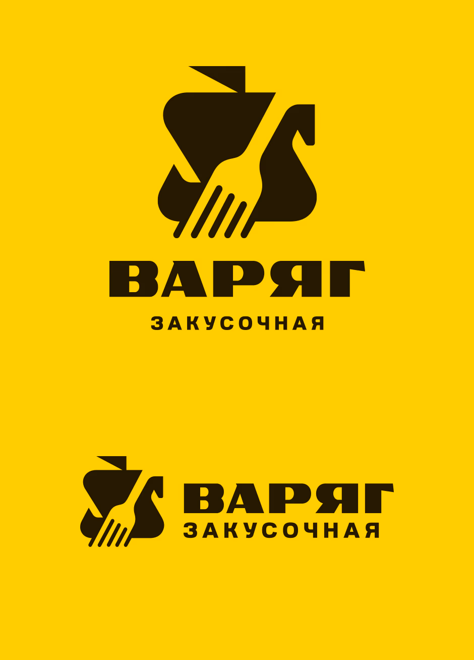 Варяг presentation