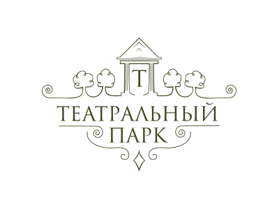 Театральный Парк