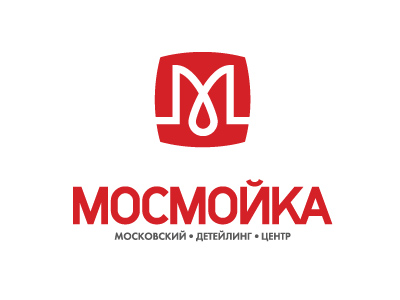 Лого для автомойки