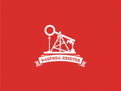 Фабрика квестов