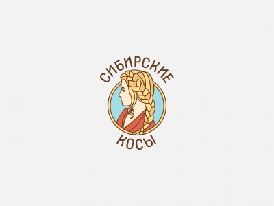 Сибирские косы