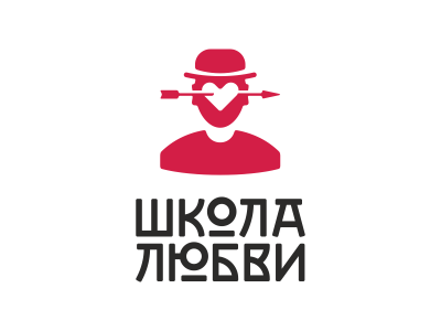 школа любви