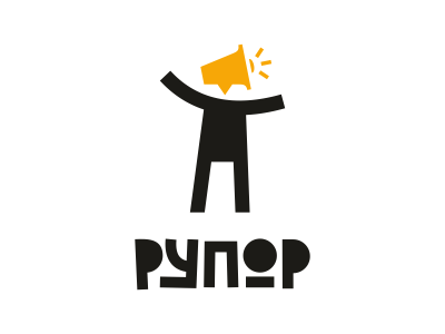 Рупор