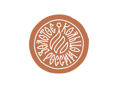 Золотое кольцо