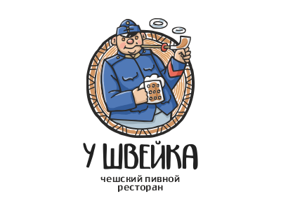 У Швейка