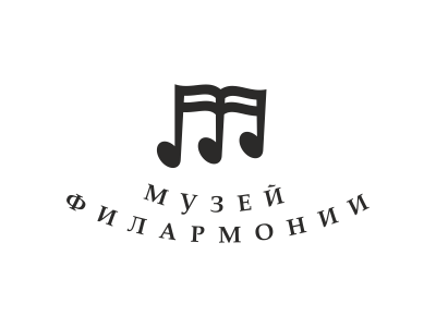 Музей Филармонии