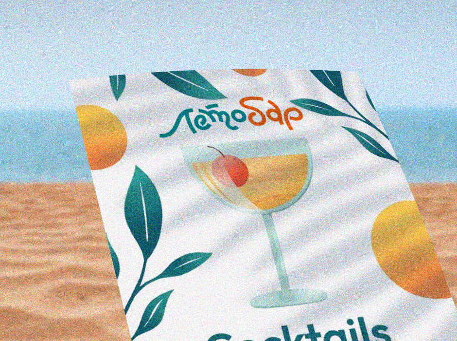 Летобар presentation