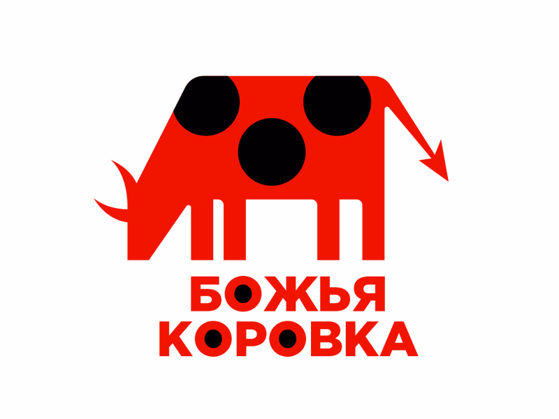 Божья коровка