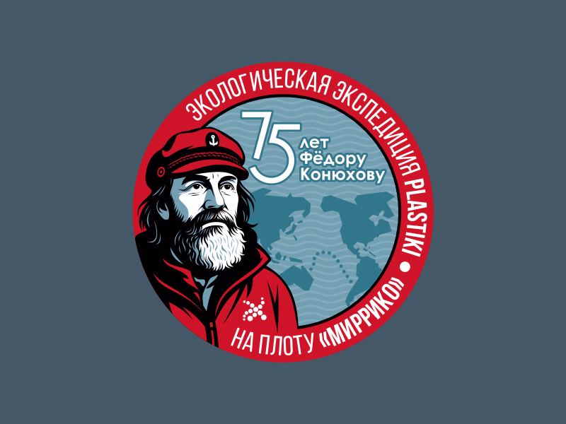 Экспедиция Конюхова