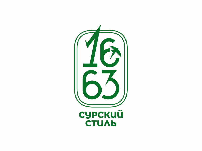 1663