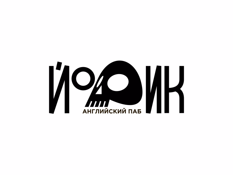 Йорик