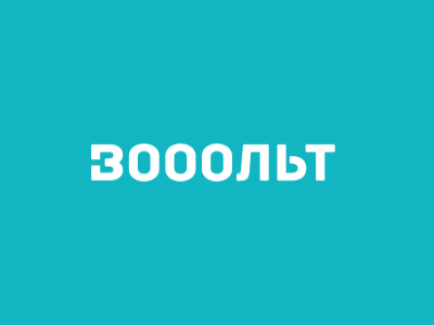 3000 вольт