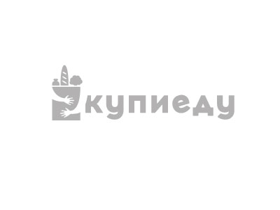купиеду