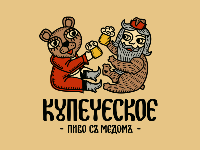 купеческое с мёдом