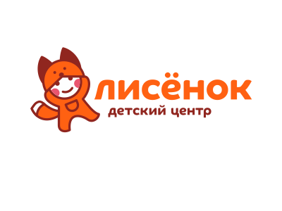 лисёнок