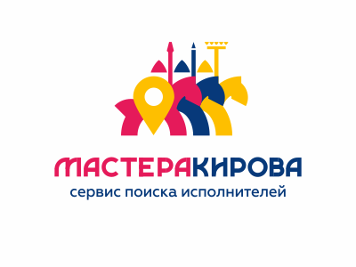мастера