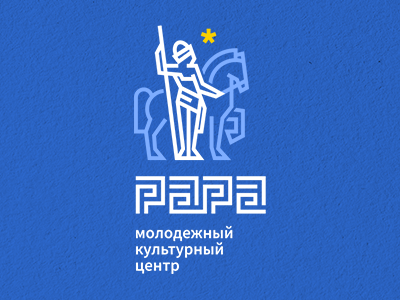 Рара