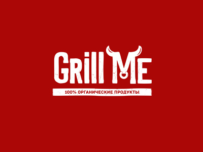 Grill Me