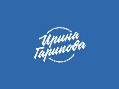 Ирина Гарипова