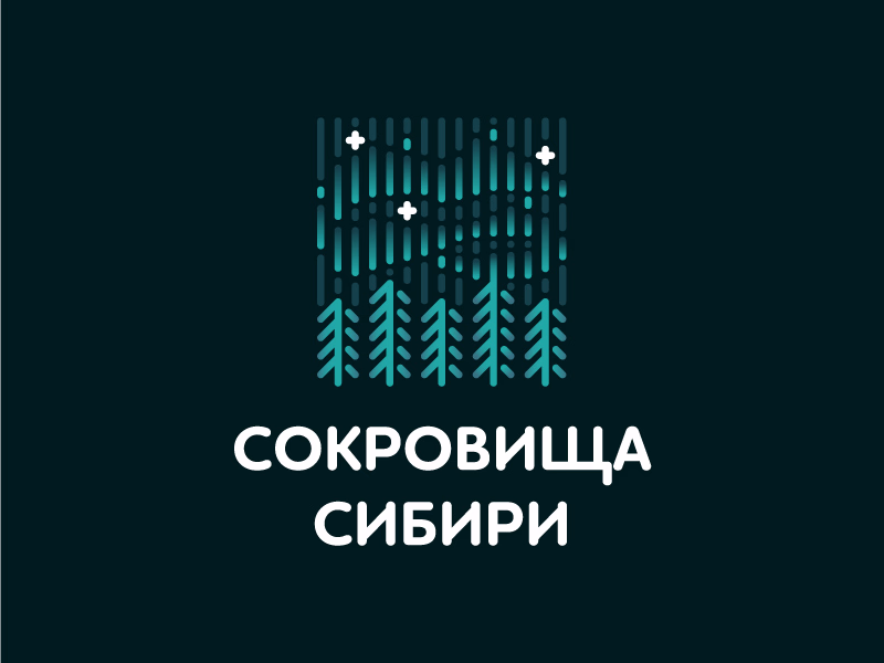 Сокровища Сибири