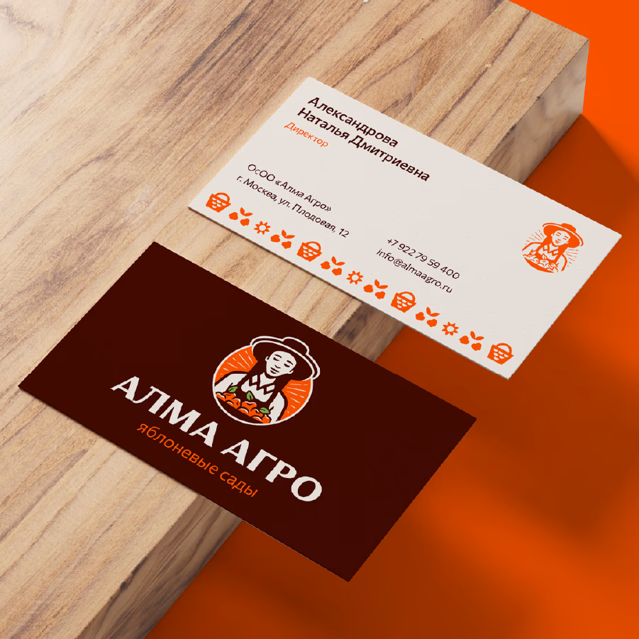 Алма Агро presentation