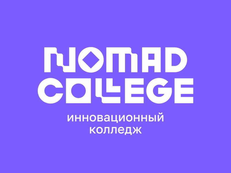 NOMAD COLLEGE