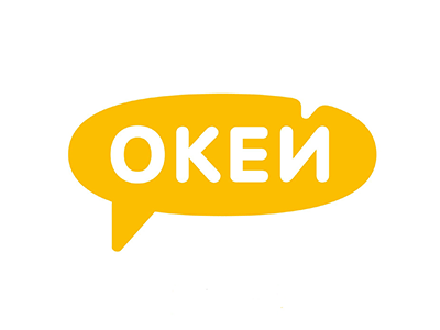 ОКЕЙ
