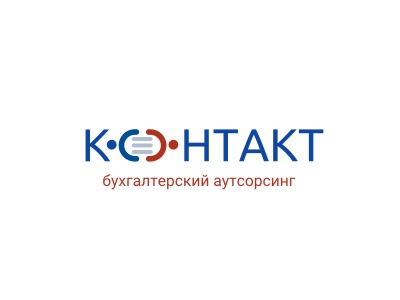 Контакт