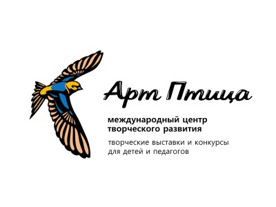 Арт Птица