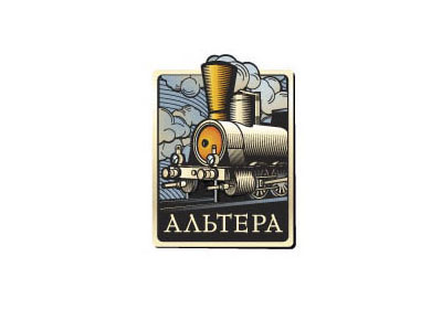 Альтера