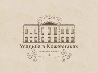 Усадьба в кожевниках