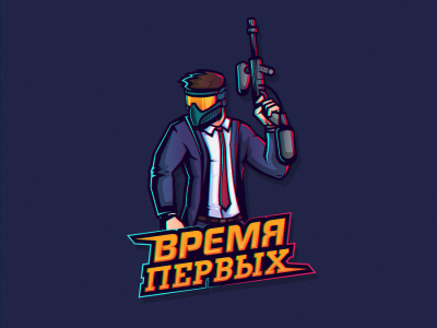 Время первых