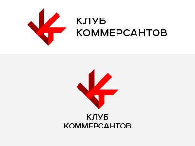 КК
