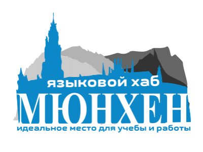 Логотип языкового хаба