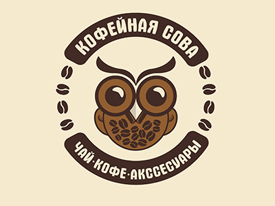 Кофейная сова