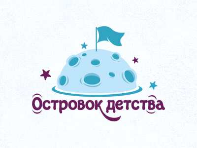 Островок детства