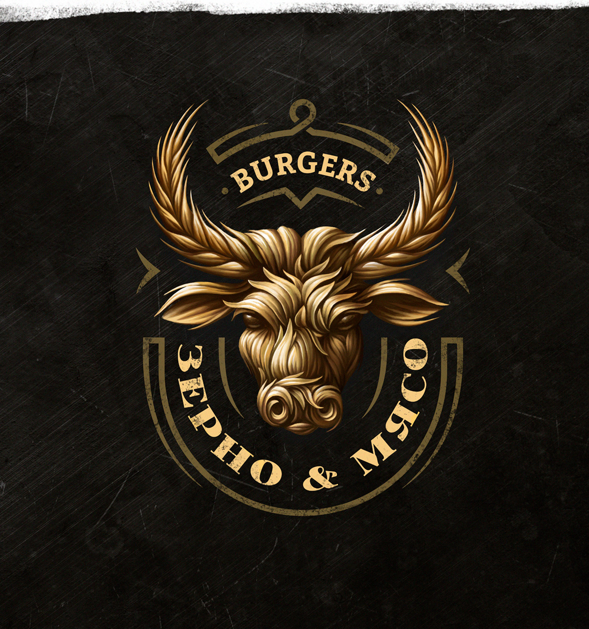 Зерно и мясо presentation