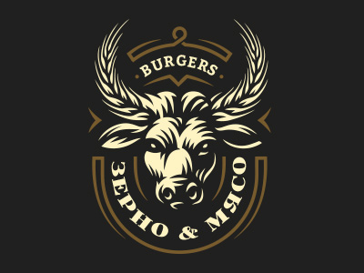 Зерно и мясо