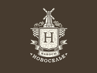 Новосельe