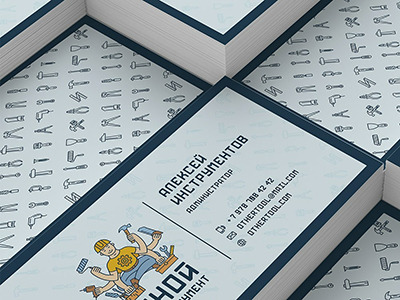 Иной Инструмент presentation