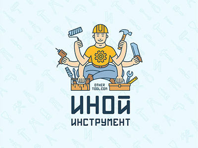 Иной Инструмент