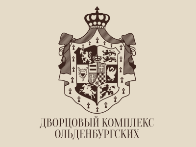 Дворцовый комплекс Ольденбургских