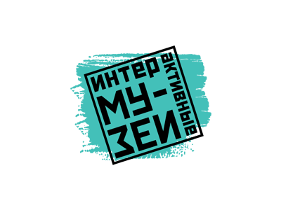 Интерактивные музеи