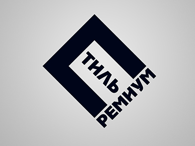 премиум стиль