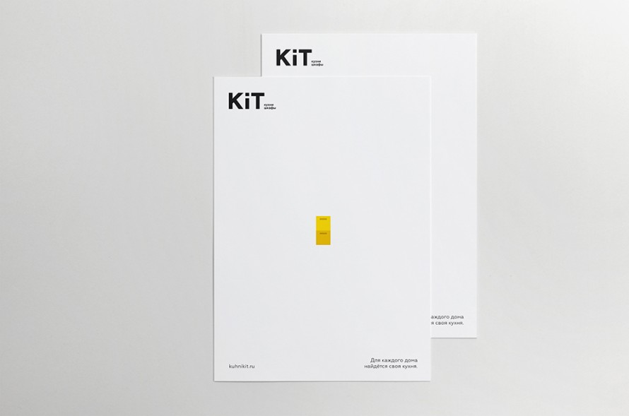 Кухни kit presentation