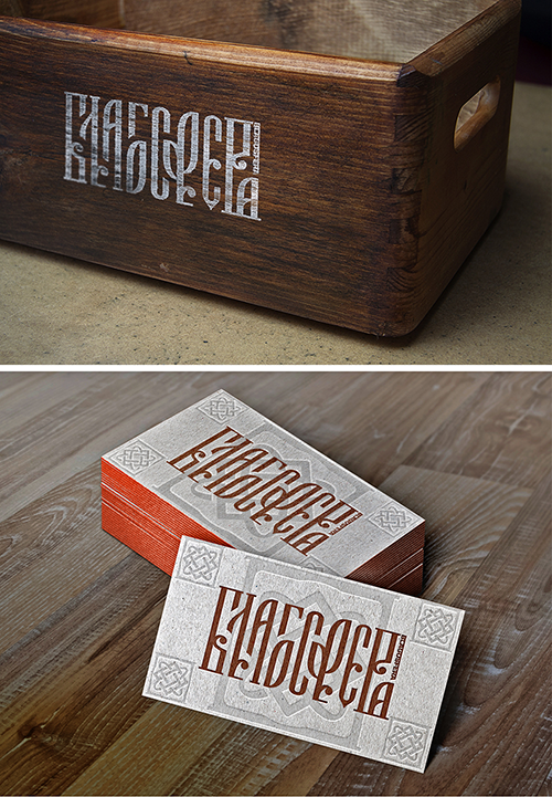 Благосфера presentation