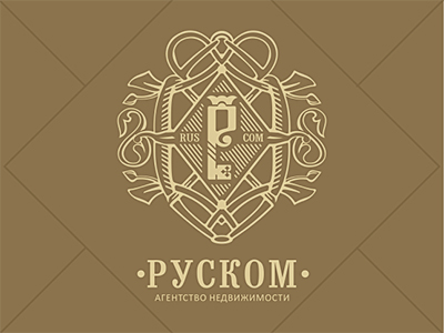 Руском